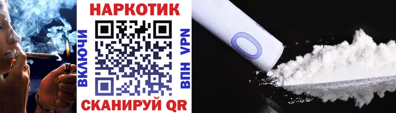 Купить закладку КОКАИН  Меф  ГЕРОИН  Бошки Шишки  NBOMe  ГАШИШ  Зеленоградск