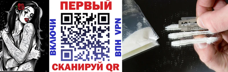 АМФЕТАМИН VHQ Зеленоградск