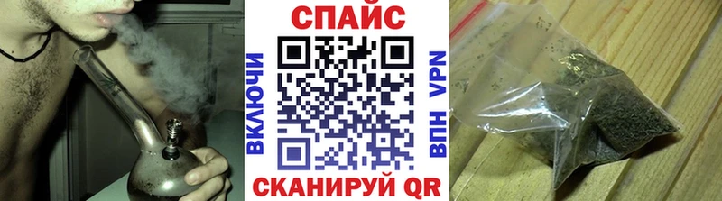 БУТИРАТ Butirat  Купить закладки  Зеленоградск 