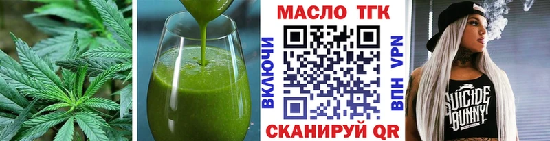 Canna-Cookies конопля  Купить где  Зеленоградск 