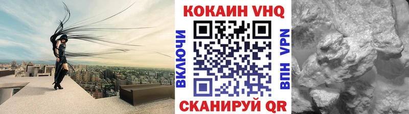 Купить где Зеленоградск Cocaine 99%
