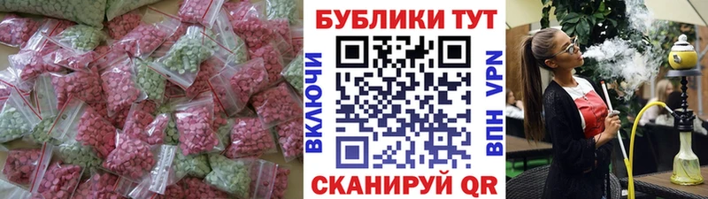Купить  Зеленоградск  Ecstasy TESLA 