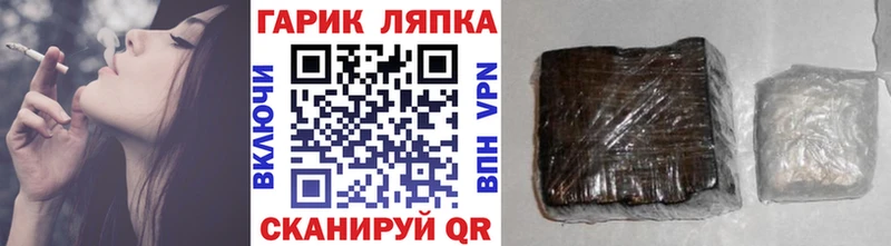 Купить  Зеленоградск  ГАШИШ Premium 