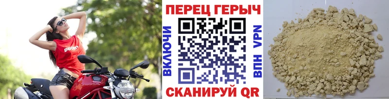 ГЕРОИН афганец Зеленоградск