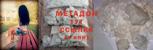 соль курить ск Богородицк