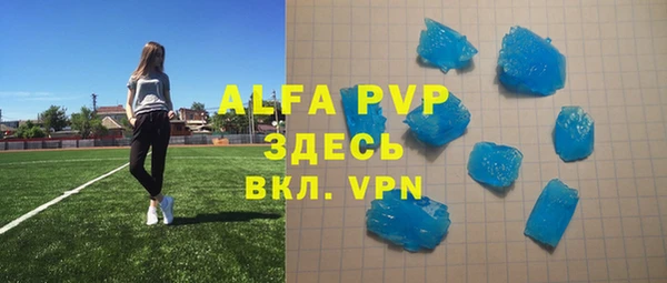 соль курить ск Богородицк