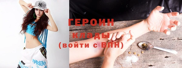 соль курить ск Богородицк