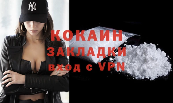 каннабис Богородск