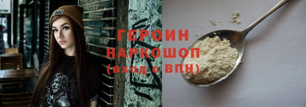 каннабис Богородск
