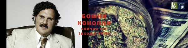 каннабис Богородск