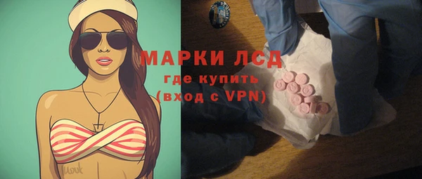 каннабис Богородск