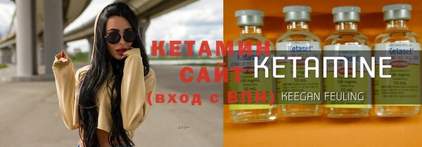 соль курить ск Богородицк