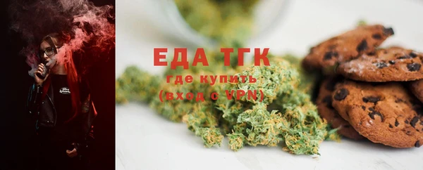 каннабис Богородск