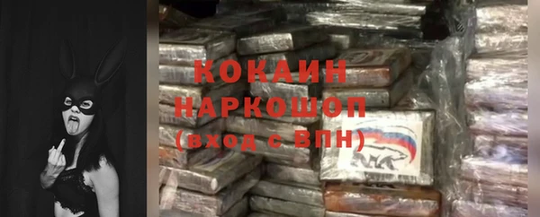 соль курить ск Богородицк