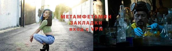 соль курить ск Богородицк