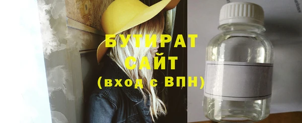 мдма Богданович