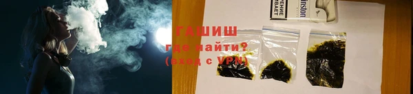 каннабис Богородск