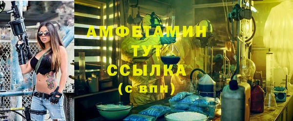 каннабис Богородск