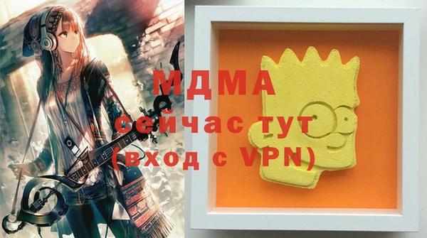 соль курить ск Богородицк