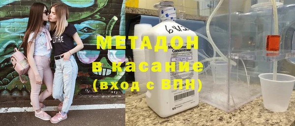 каннабис Богородск
