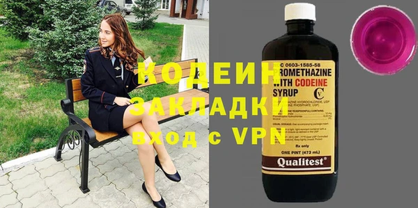 мдма Богданович