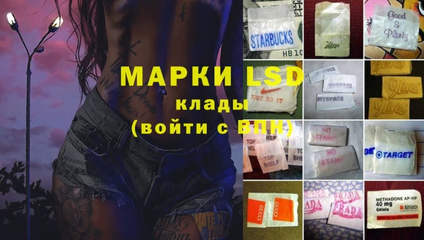 каннабис Богородск