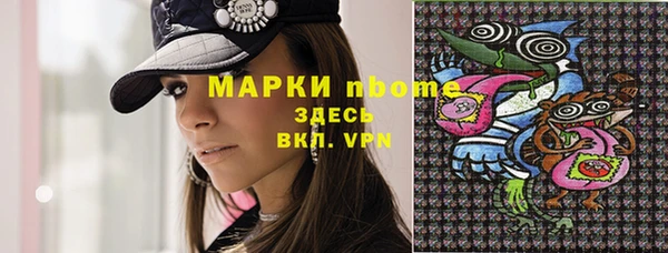 каннабис Богородск