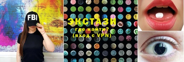 мдма Богданович