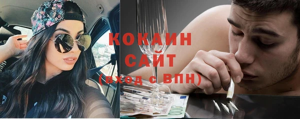 каннабис Богородск