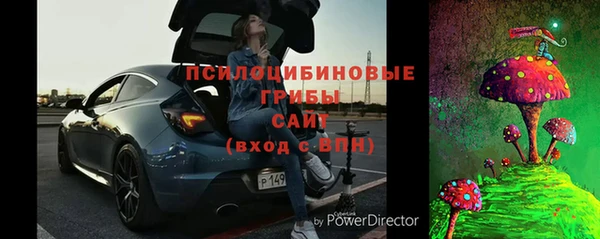 каннабис Богородск