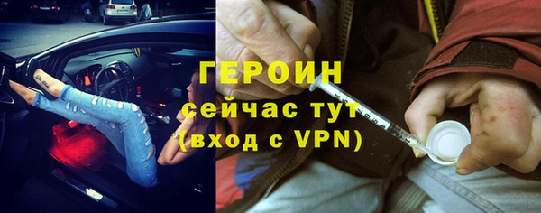 каннабис Богородск
