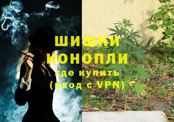 каннабис Богородск