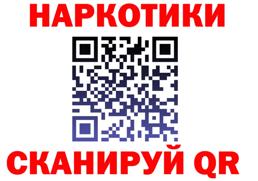 Альфа ПВП Соль ССЫЛКА это KRAKEN Зеленоградск
