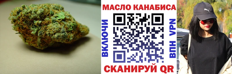 Купить закладки  Зеленоградск  ТГК THC oil 