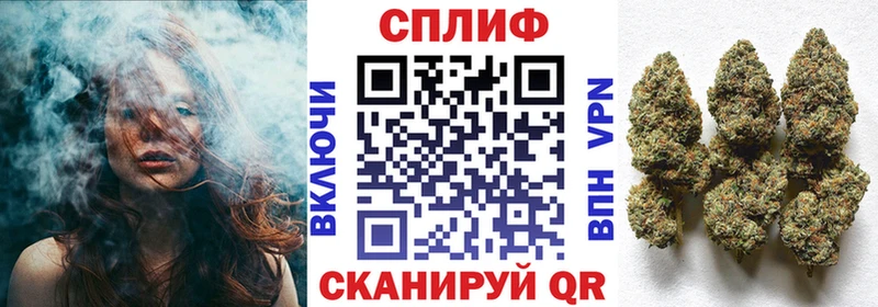 Шишки марихуана сатива  Купить  Зеленоградск 
